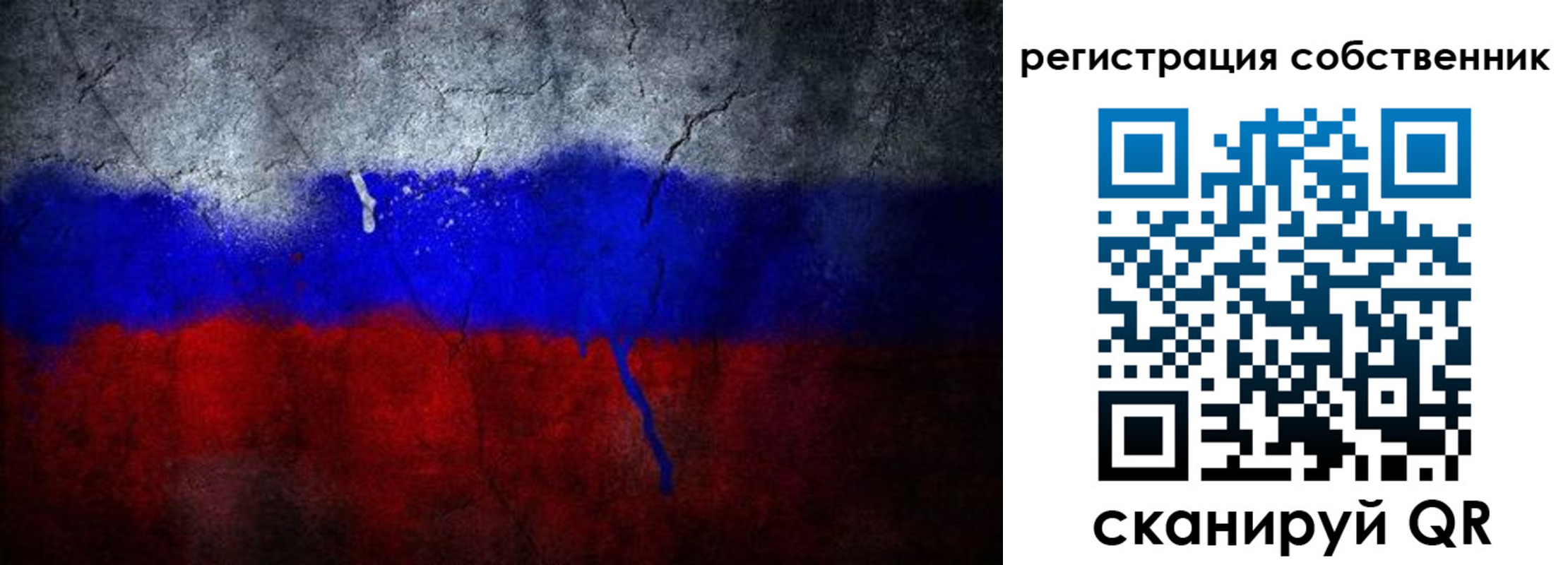 временная регистрация 2025 в Шимановске